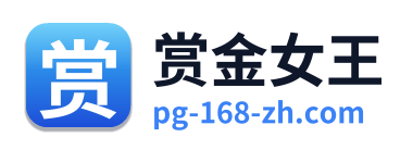 赏金女王 Logo